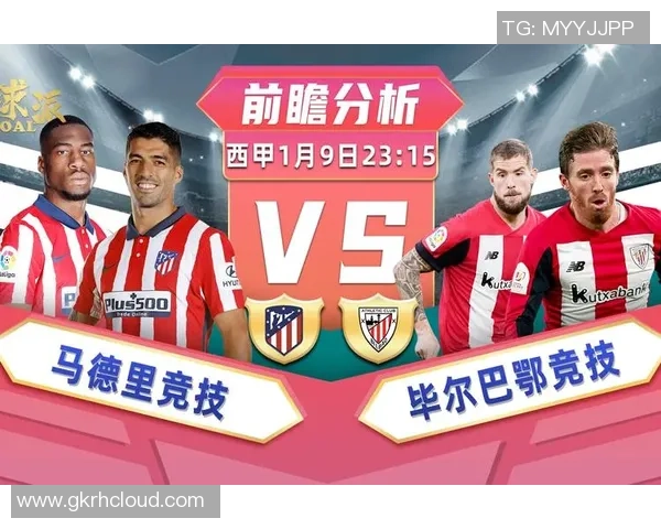 萨迪纳摩与科尔察对决前瞻分析及双方近期状态评估